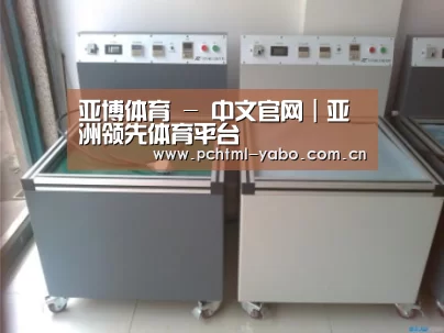 亚博案例展示二(图1)