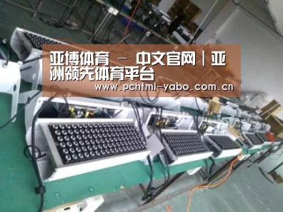 亚博案例展示一
