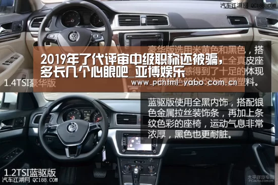 2019年了代评审中级职称还被骗，多长几个心眼吧_亚博娱乐(图2)