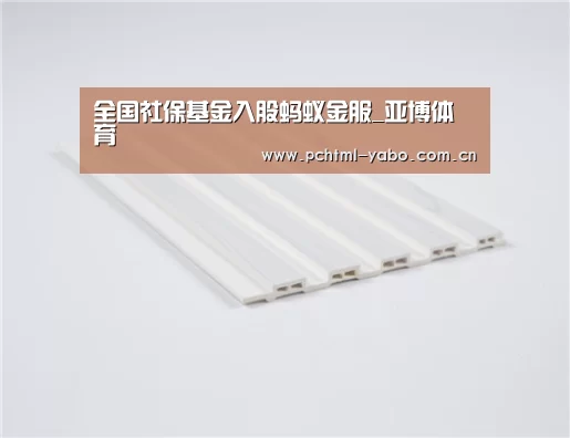 亚博体育