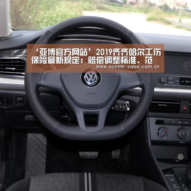 亚博官方网站