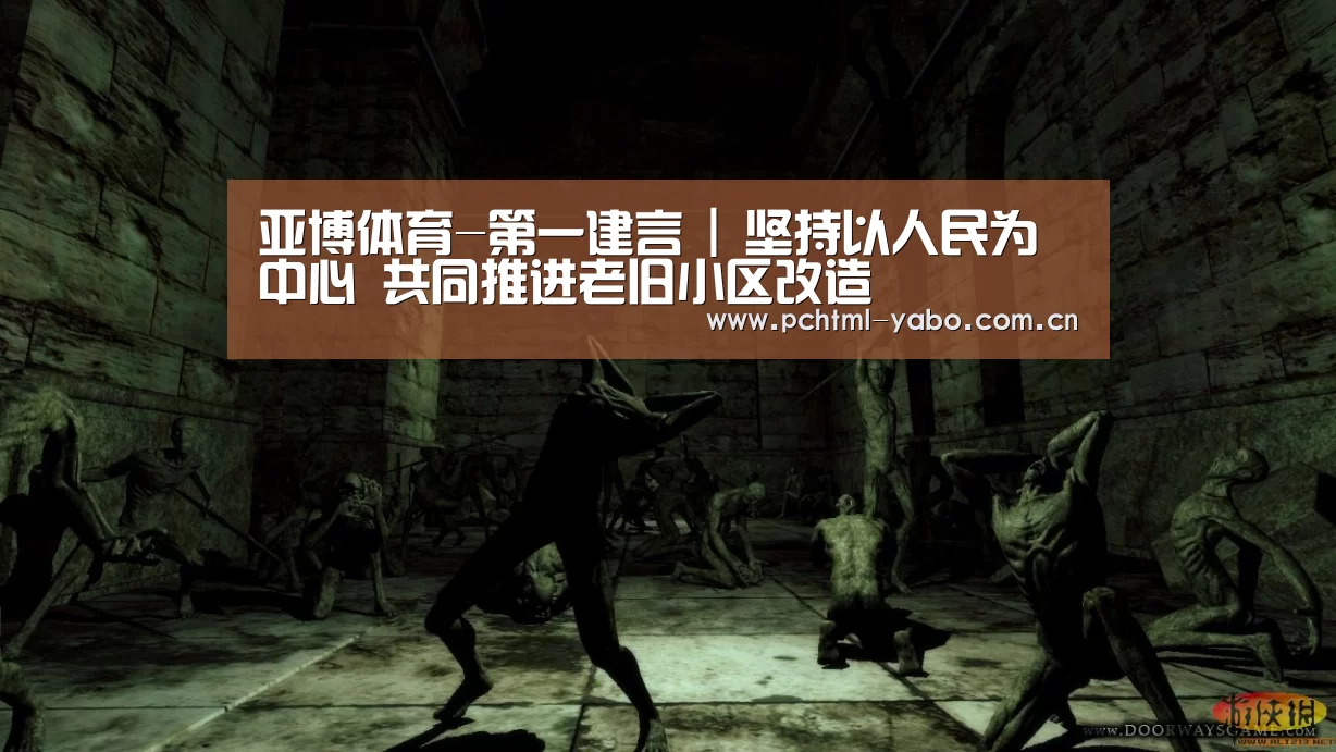 亚博官方网站