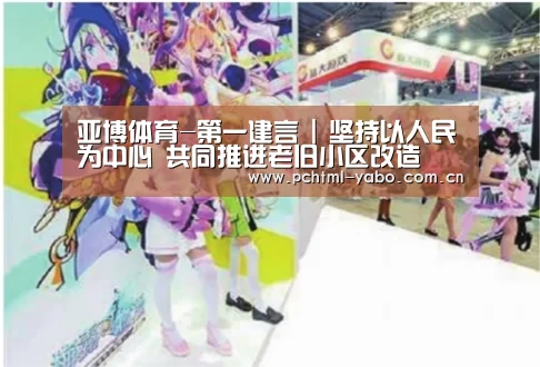 亚博官方网站