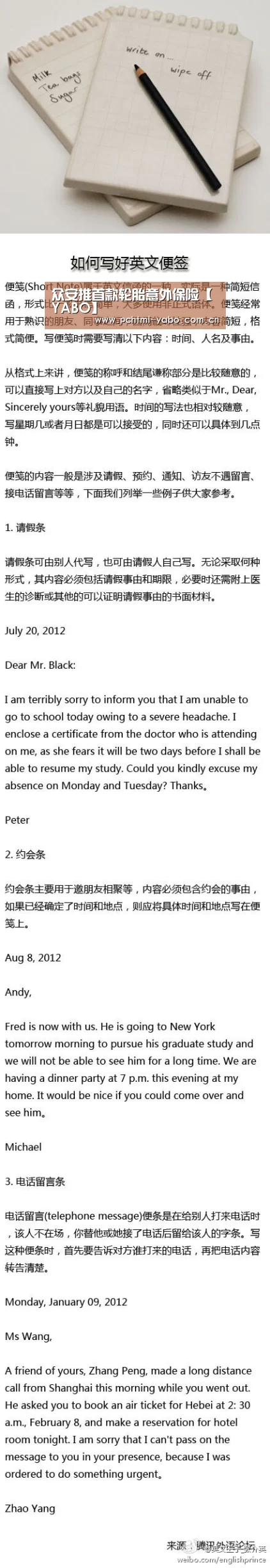 亚博官方网站