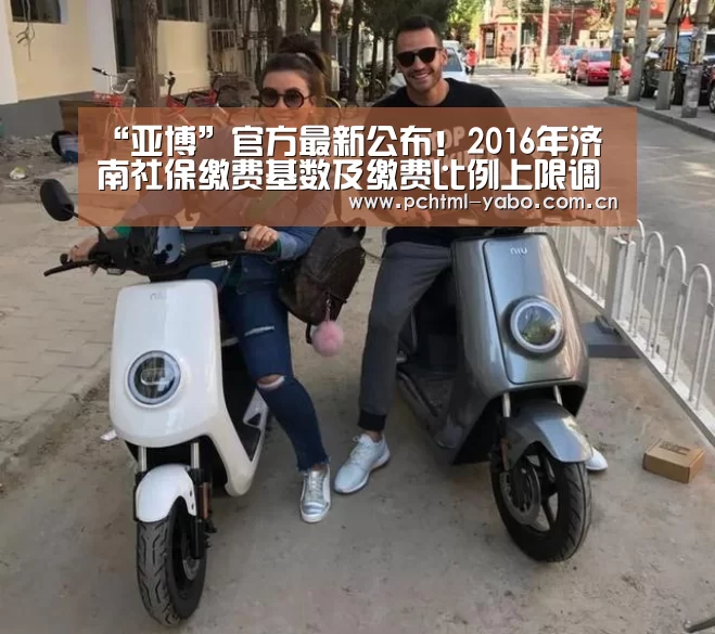 亚博娱乐