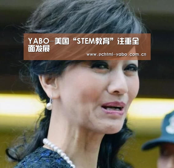 亚博体育