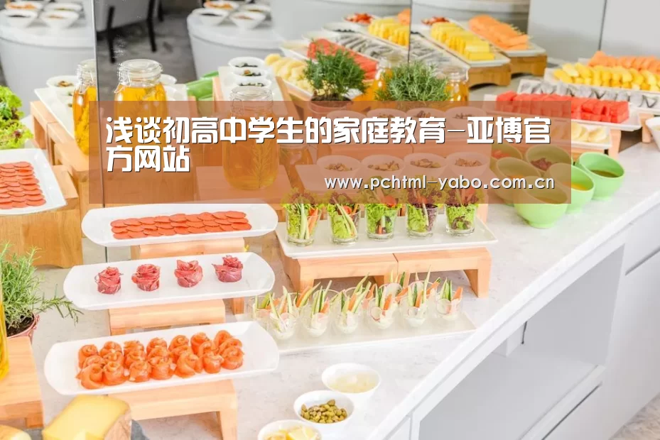 亚博官方网站
