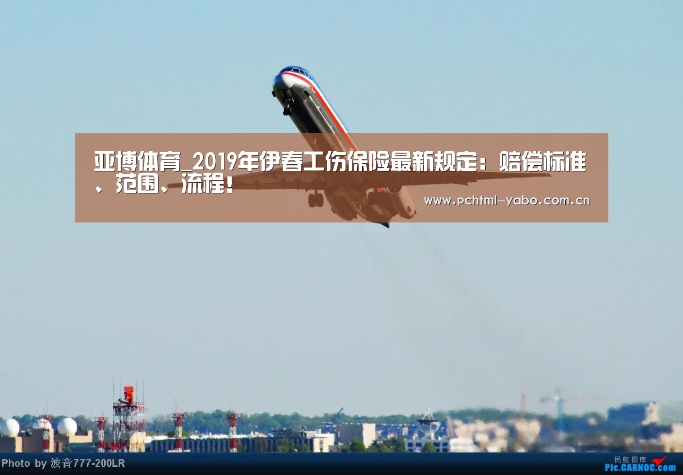亚博娱乐