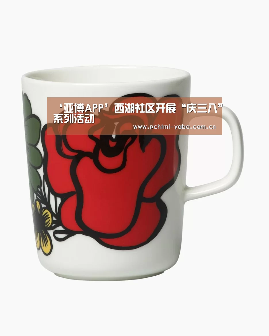 亚博体育