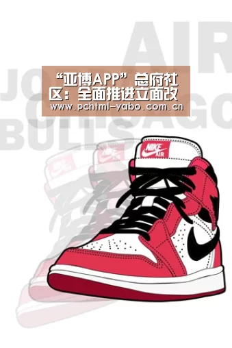 亚博体育