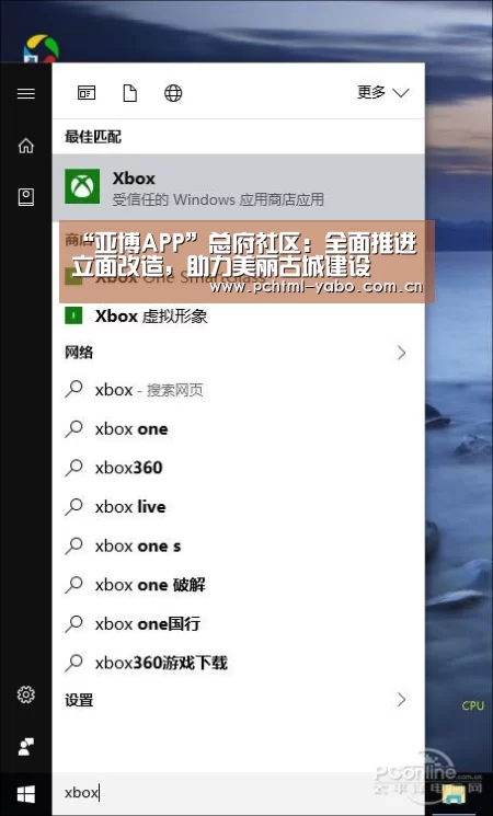 亚博体育