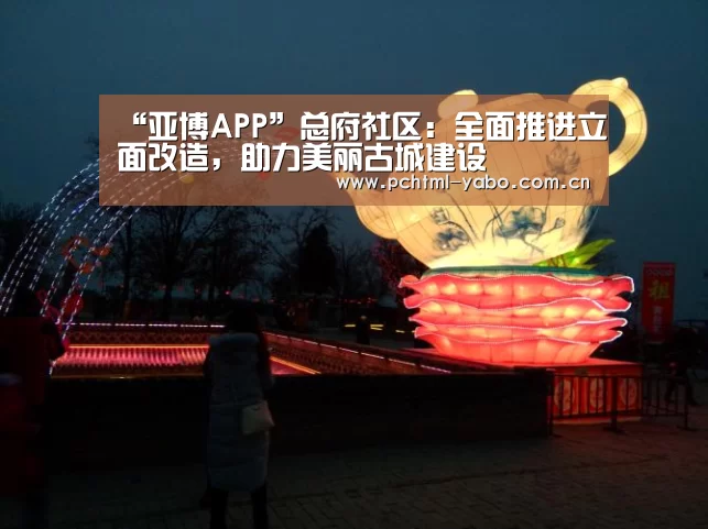 亚博娱乐