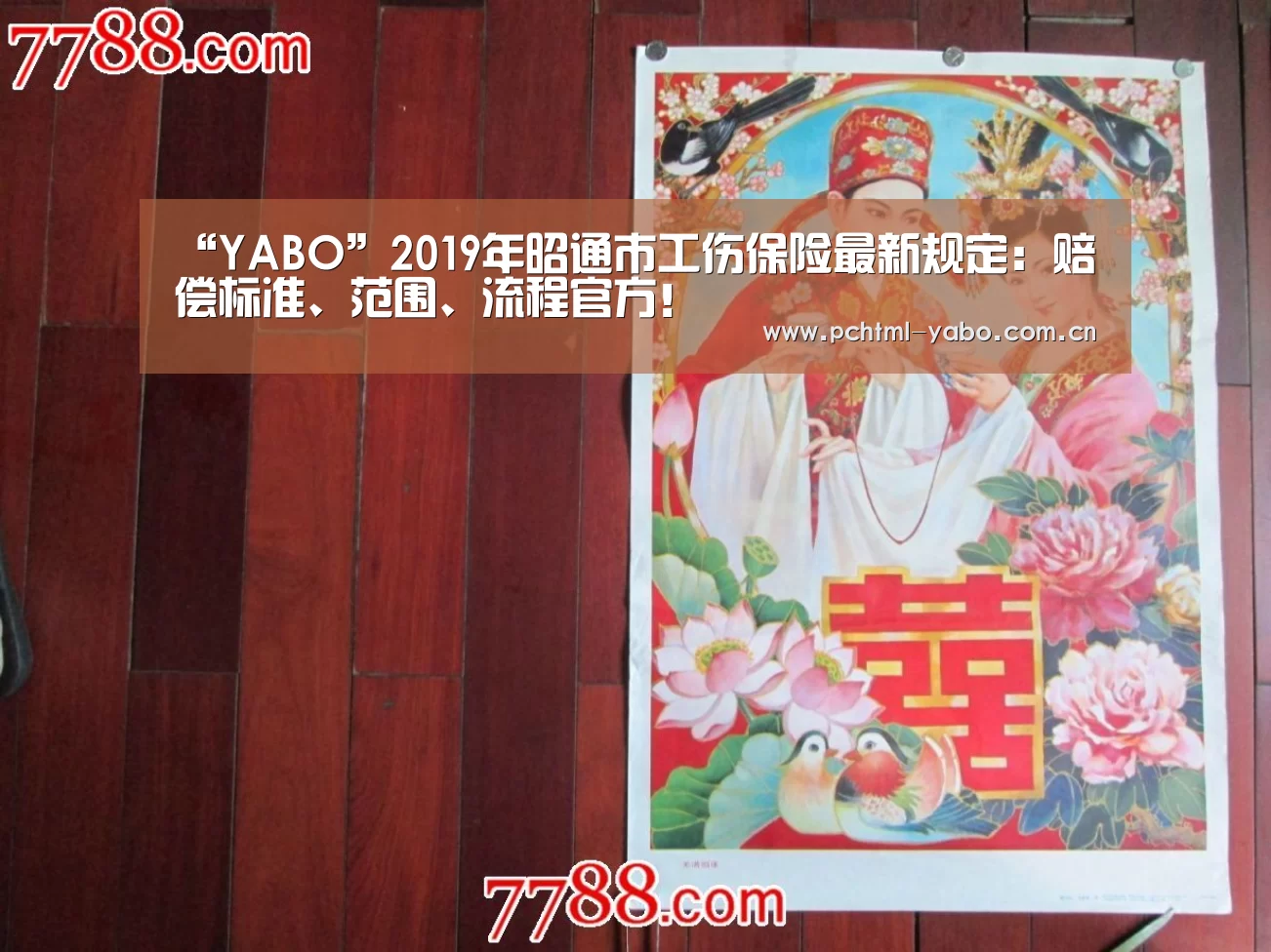 亚博官方网站