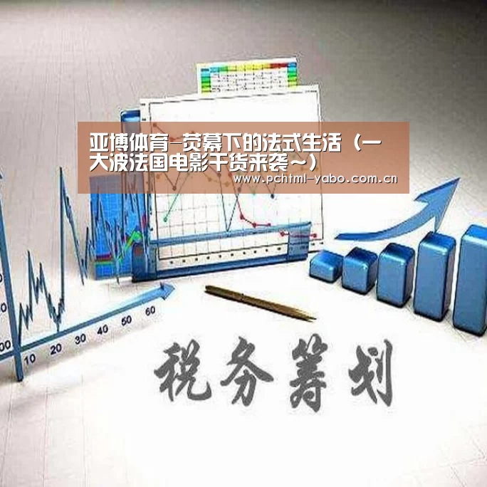 亚博