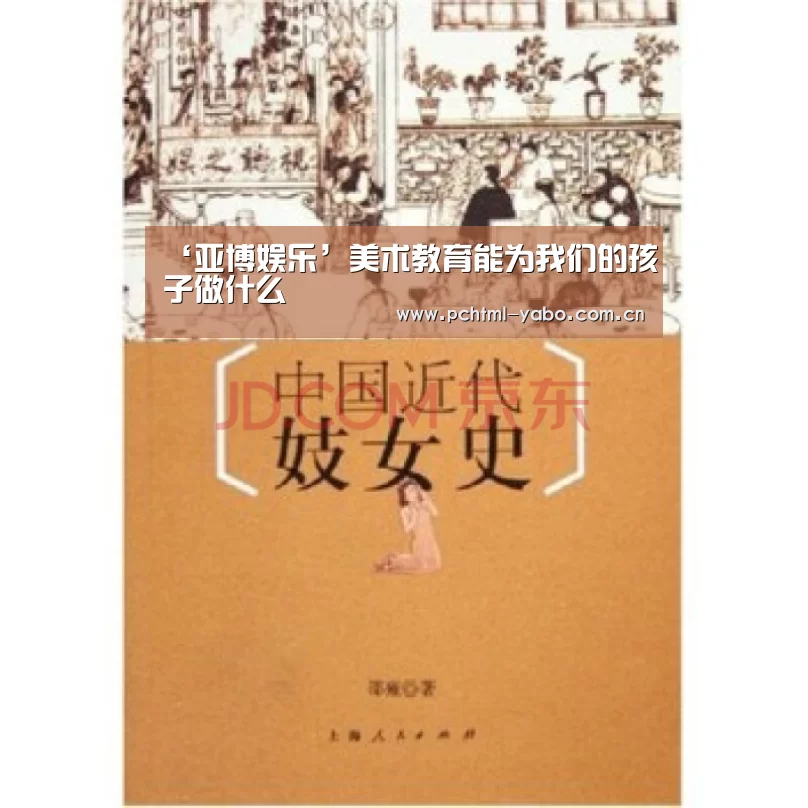 亚博体育