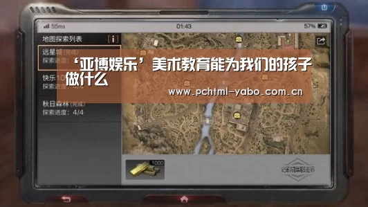 亚博官方网站